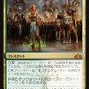 【MTG】12月21日(金)FNMスタンダード二部【大会結果】