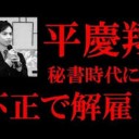 どさくさで・・・・