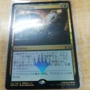 FNMドラフト　ハイパーアリーナ12/21