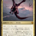 大宮アメFNM　ジャンドミッドレンジで参加してBYE込み2-1でした。