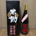 不動 純米大吟醸 山田錦35（千葉）