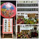 幸せな時間