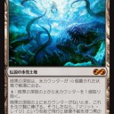 【MTG】12月24日(月)BOX争奪休日レガシー【大会結果】