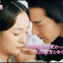 永遠の桃花DVD 美人心計DVD 2度目のロマンス DVD 青い海の伝説dvd年末割引
