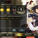 シャドバ　グランプリ