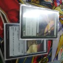 なんで日本人は極楽鳥でマナ出すのん？