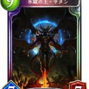 シャドバ　草