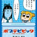2018年個人的にヒットソングTop5