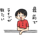 アイドル甲子園2019 in マイナビBLITZ赤坂へ向けて