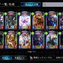 シャドバ160パック