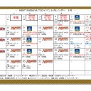 【MTG】MINT SHIBUYA 1月の大会予定【初心者体験会、ラヴニカの献身プレリリース】
