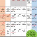 あずまや2019年1月土日の大会予定