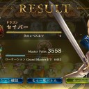 シャドバ　4日目やん