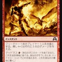 【MTG】12月30日(日)日曜モダン【大会結果】
