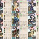 2019冬イベE-2戦力ゲージ2攻略完了