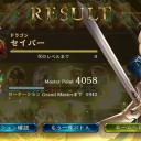 シャドバ　５日目