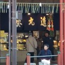 　行きて～な～