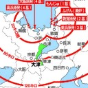 安倍が地元【下関のマルハニチロ】捕鯨のために【 Ｉ Ｗ Ｃ 脱退！】／東京は核の炎で焼かれる北斗の拳。　（中OTL）