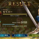 シャドバ　7日目〜