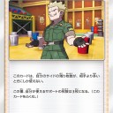 グズマ