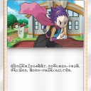 グズマ