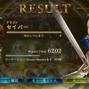 シャドバ　9日目