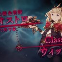 シャドバ　カリオストロ