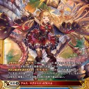 シャドバ　カリオストロ