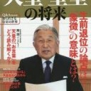 なんかもう・・・・