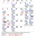 土曜日