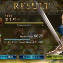 シャドバ　　1１日目～