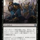 【MTG】1月6日(日)日曜モダン【大会結果】