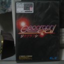 ジオグラフシール【X68000】
