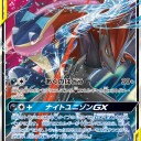 2019/1/11発売のナイトユニゾンのカードリストを見て気になったカード