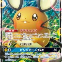 2019/1/11発売のナイトユニゾンのカードリストを見て気になったカード