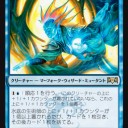 【次環境スタン】青緑マーフォーク