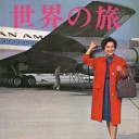 大人になっても壊れない　きみの時計ではいま何時？
