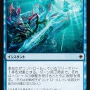 続・青緑マーフォーク
