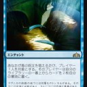 【MTG】1月11日(金)FNMスタンダード一部【大会結果】
