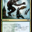 強いバットリ