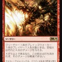【MTG】1月12日(土)3フォーマットチャンピオンシップ【大会結果】