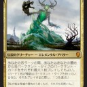 【MTG】1月12日(土)3フォーマットチャンピオンシップ【大会結果】