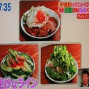暖簾のすき間で売上300万円！