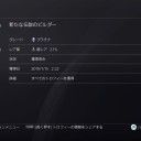 DQB2-02