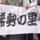 横綱稀勢の里 涙の引退