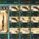 闇古戦場ですね。