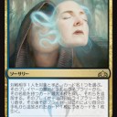 【MTG】1月16日(水)水曜スタンダード【大会結果】