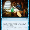 【MTG】1月17日(木)木曜モダン【大会結果】
