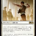 【MTG】1月18日(金)FNMスタンダード二部【大会結果】