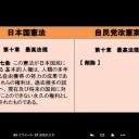 【生活保護費１６０億円】削って／公務員を味方につけて暴動阻止の為／【ゴルフ税４５０億円】税金で補填／【 医者殺す気か】。　（ＯＴＬ了）